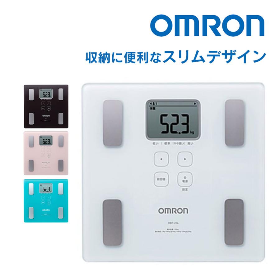 オムロン（OMRON） 体重計 デジタル 体脂肪率 正確 体脂肪計付き体重計