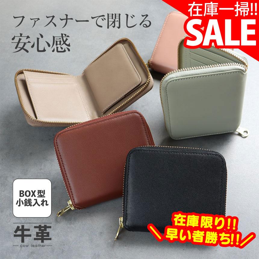 財布 メンズ 二つ折り ファスナー コンパクト 本革 使いやすい