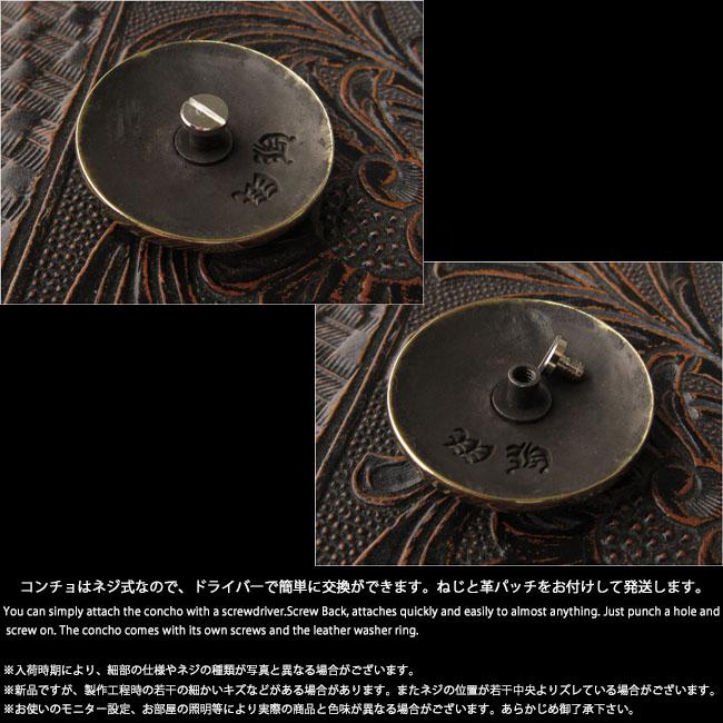 家紋コンチョ 真鍮製 戦国武将 徳川家康 徳川家 家紋 葵の御紋 三つ葉