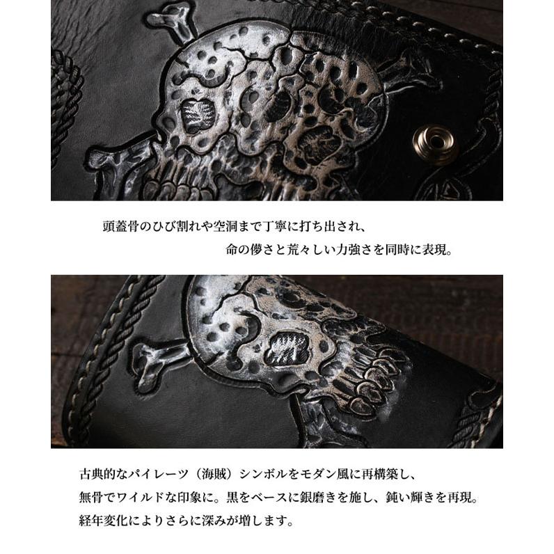 レザー 本革 キーケース キーホルダー カービング ドクロ スカル