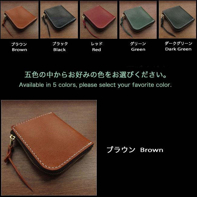 日本製財布 L字ファスナー 二つ折り 革財布 レザーウォレット メンズ