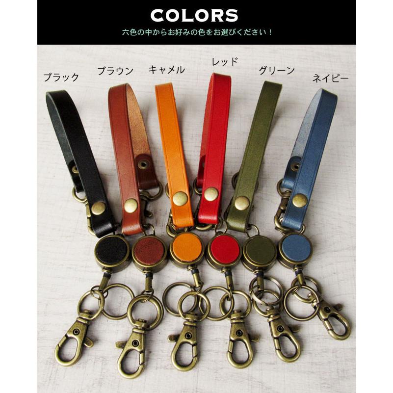 リール付きキーホルダー パスケース／カードケース用ストラップ 革