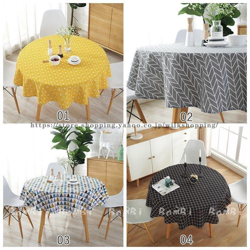 テーブルクロス 北欧 おしゃれ テーブルセッティング 布 円形 丸型