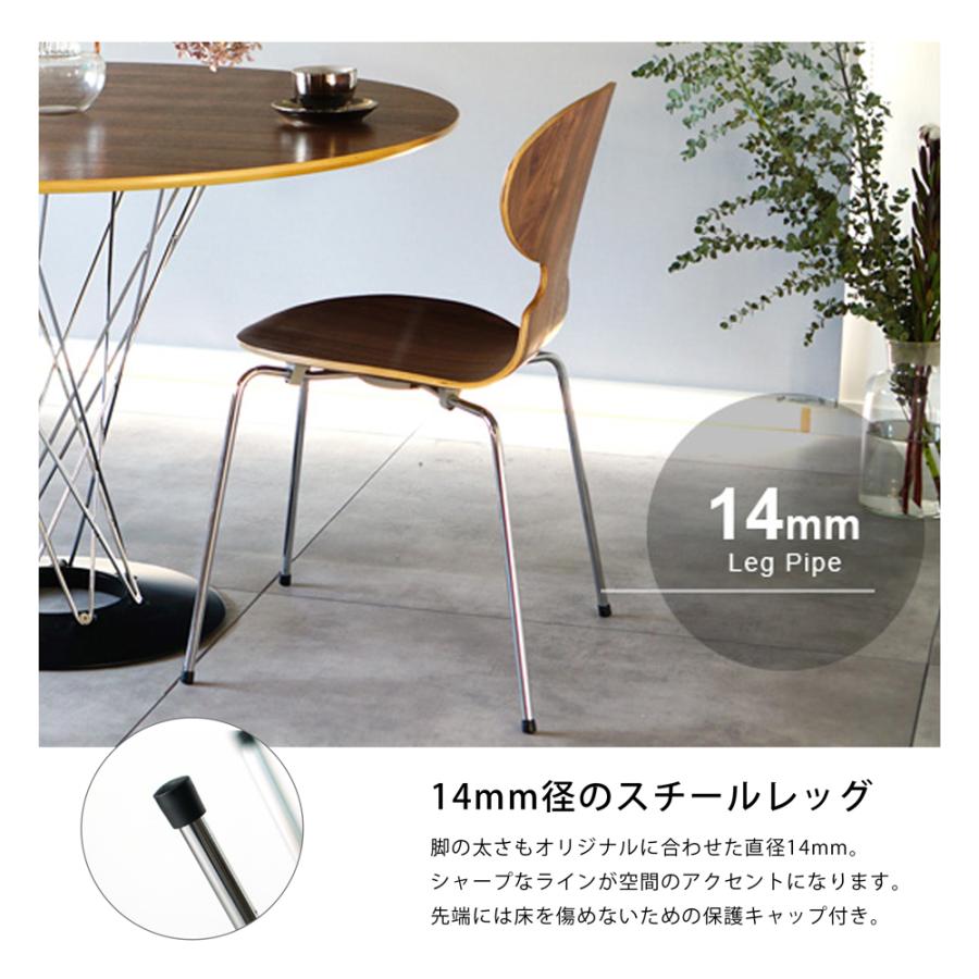 ARNE JACOBSEN（アルネ ヤコブセン） ダイニングチェア 2脚セット