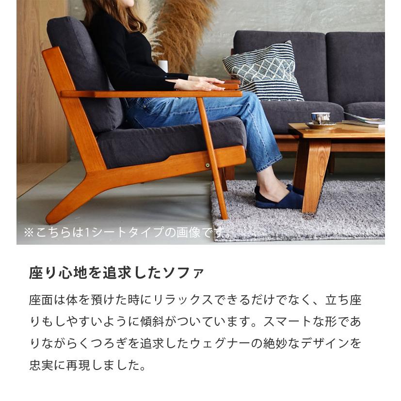 ハンス J・ウェグナー（Hans J. Wegner） ソファー 3人掛け イージー