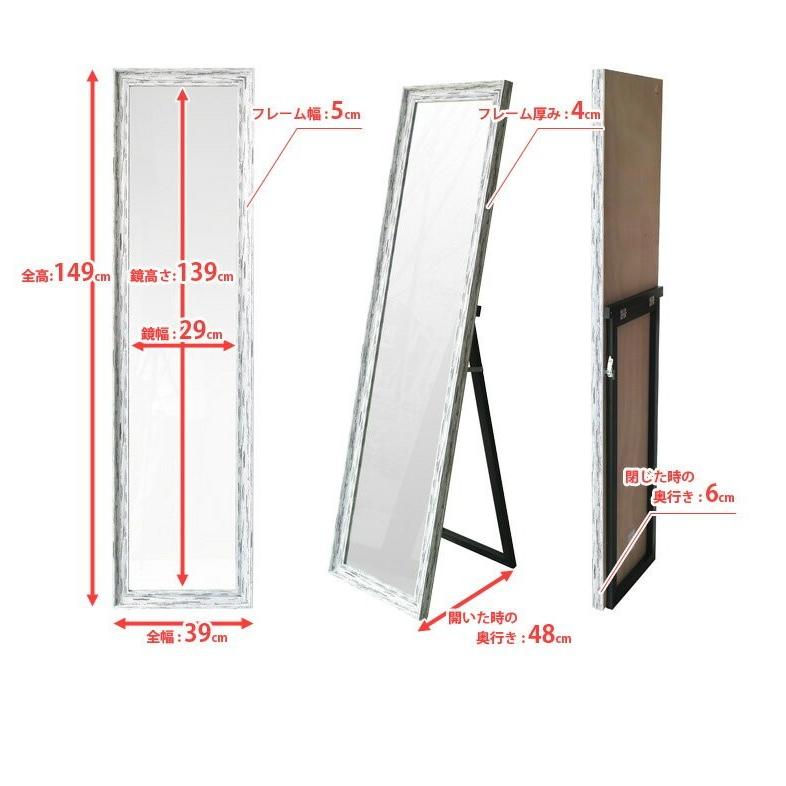 全身鏡 姿見鏡 姿見 アンティーク ヴィンテージ シック シャビーシック