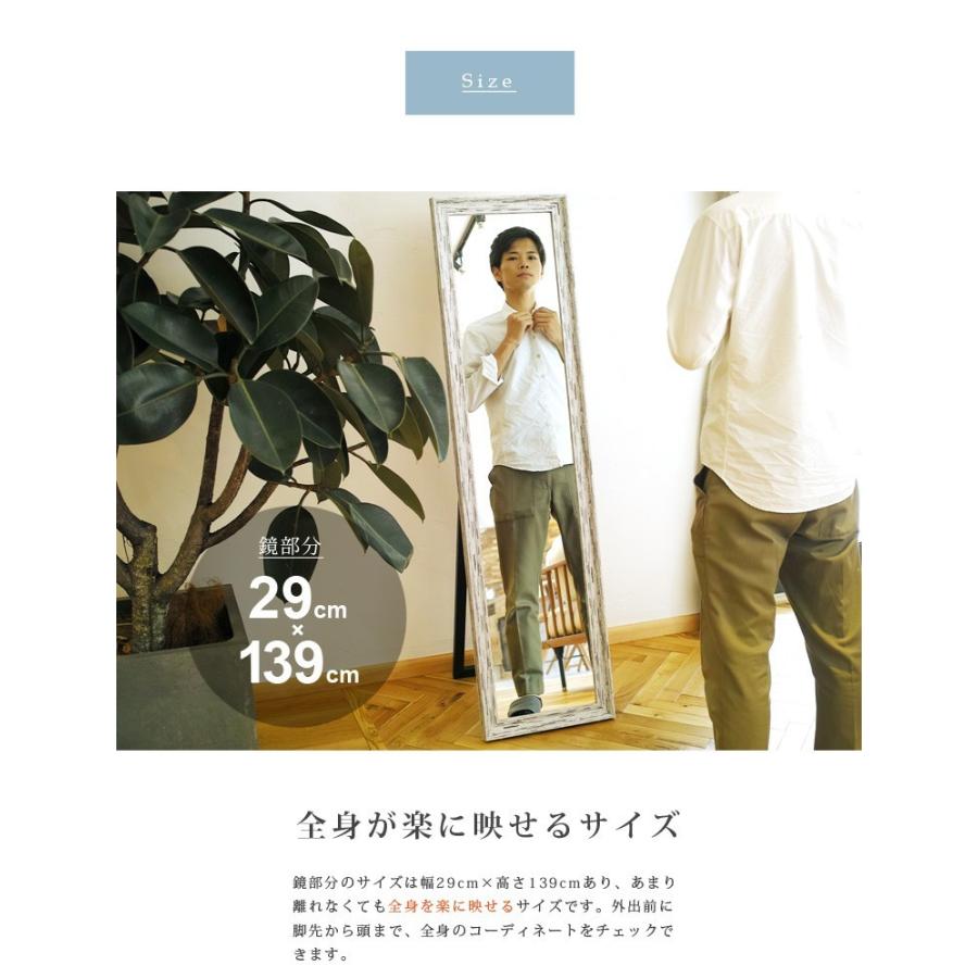 全身鏡 姿見鏡 姿見 アンティーク ヴィンテージ シック シャビーシック