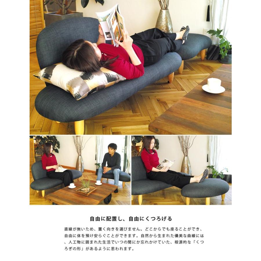 イサム・ノグチ ソファー ジェネリック家具 ソファ オットマン 2点