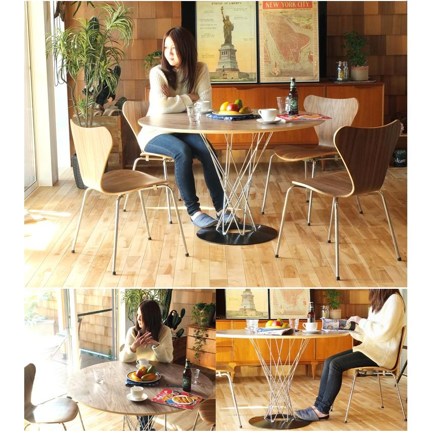 イサム・ノグチ ダイニングテーブル サイクロンテーブル直径110cm