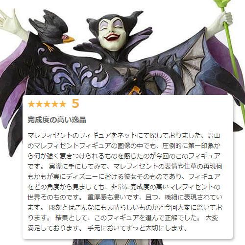 Disney（ディズニー） イーヨー 9cm くまのプーさん