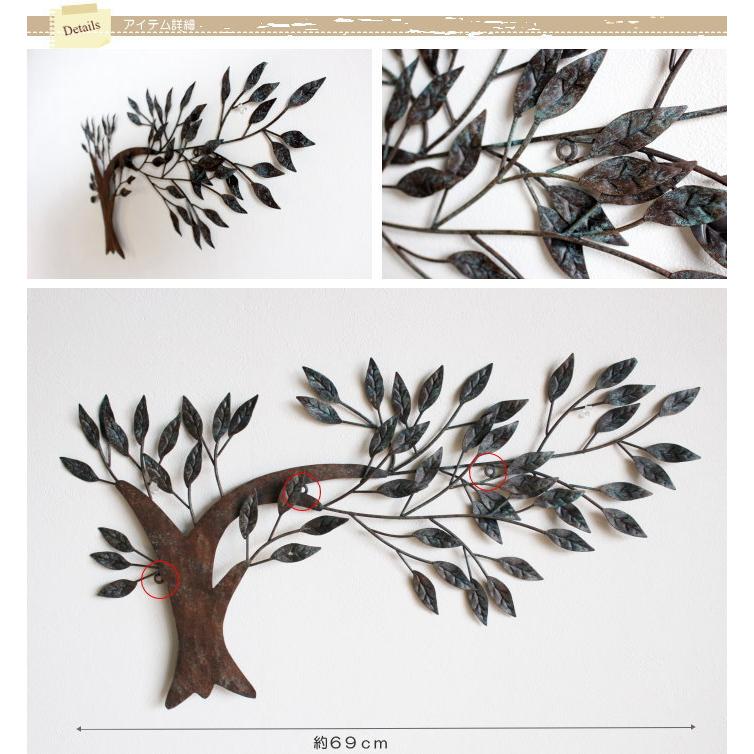 アイアン壁飾り アートパネル 壁掛けインテリア アイアンウォールデコ