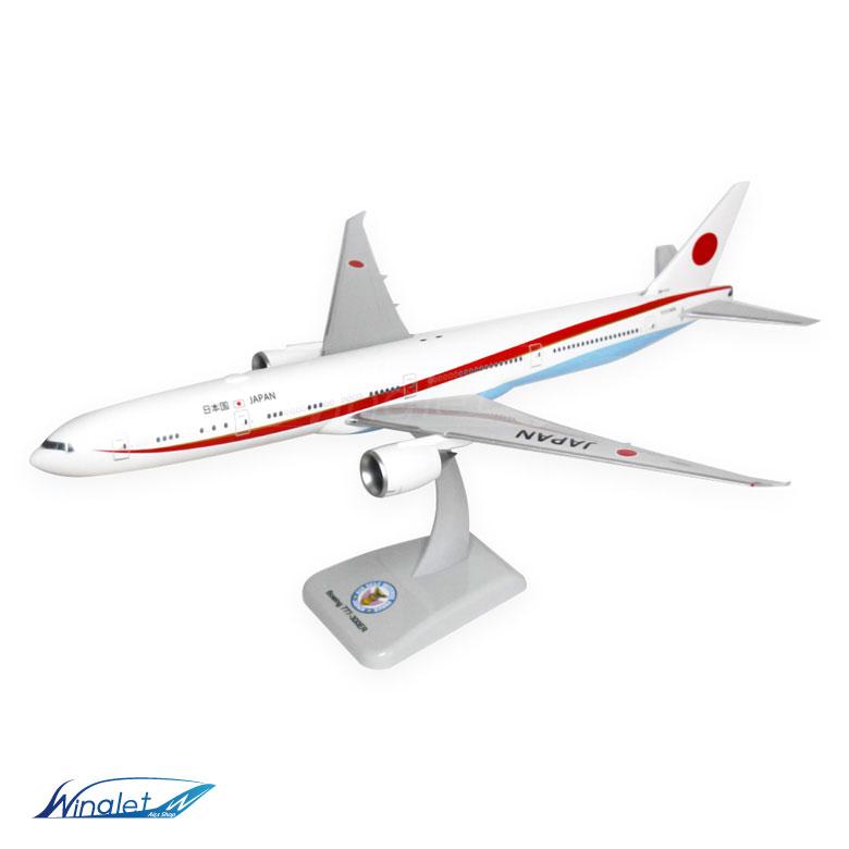 Hogan Wings 1/200 ボーイング 777-300ER 航空自衛隊 日本国政府専用機