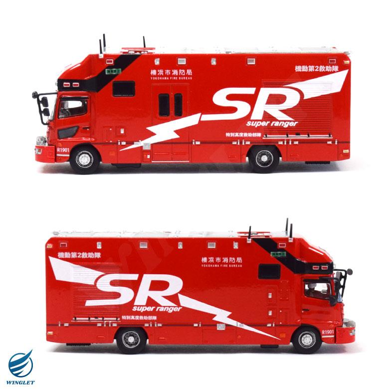 ACTCAR ダイキャスト ミニカー 1/64 横浜市消防局 SR 特別高度救助工作