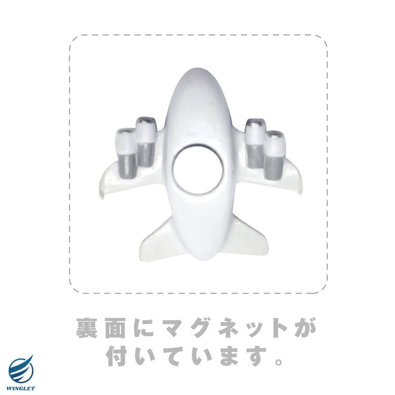 ANA A380 フライングホヌ マグネット セット FLYING HONU 全日空 ホヌ