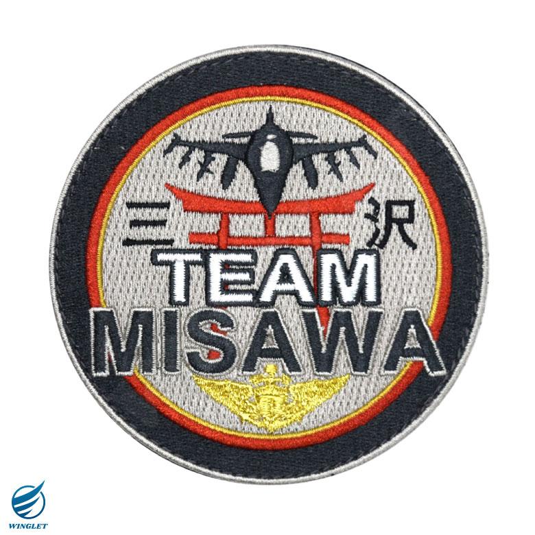 アメリカ空軍 三沢基地 TEAM MISAWA 刺繍 ワッペン 両面 ベルクロ 付き