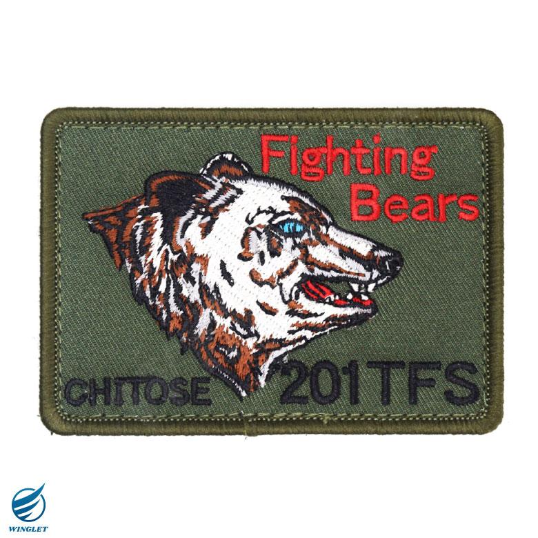 航空自衛隊 千歳基地 第201飛行隊 オリジナル 刺繍 ワッペン 両面