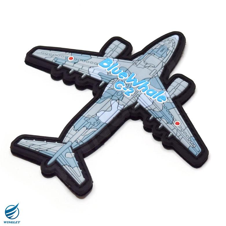 航空自衛隊 C-2 輸送機 ブルーホエール 機体型 PVC 3D ワッペン 両面