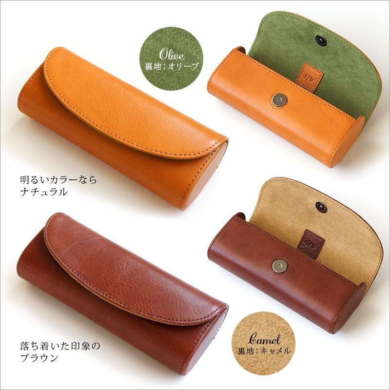 メガネケース 革 レザー 眼鏡ケース おしゃれ ブランド ハード 大きめ