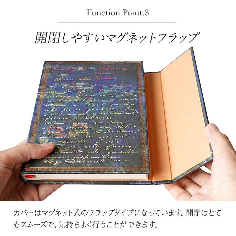 paperblanks（ペーパーブランクス） ノート ハードカバー ミディ