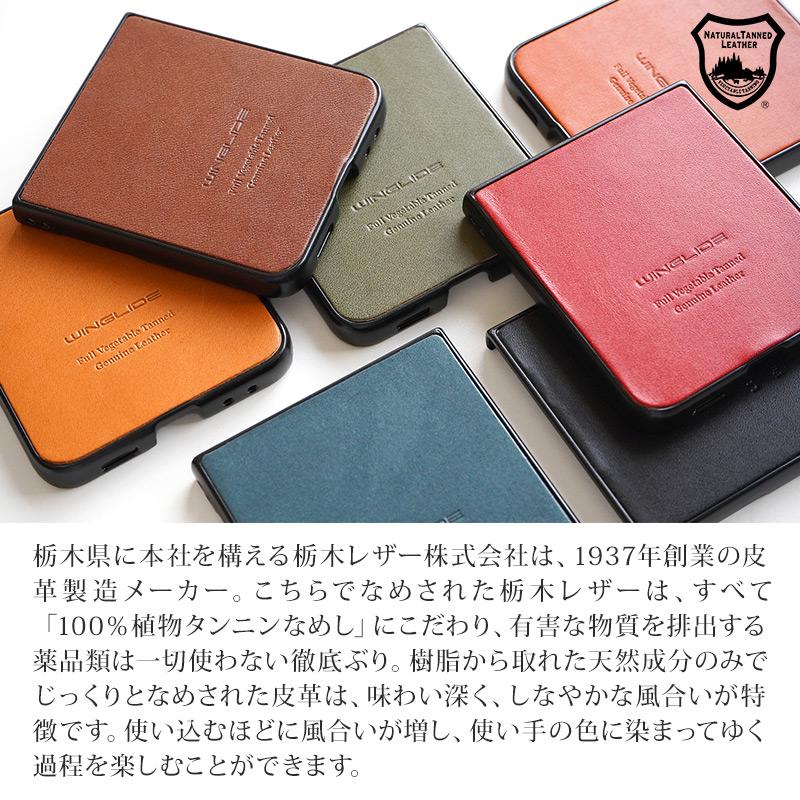 WINGLIDE（ウイングライド） galaxy z flip6 ケース galaxy z flip5