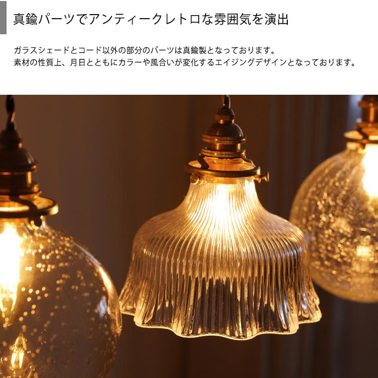 ペンダントライト 1灯 E17 全6種類 ガラスシェード 丸型 引掛け