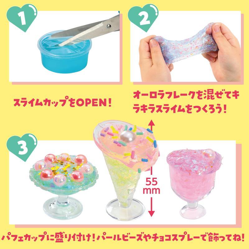 スライムスイーツキット : 手芸問屋ウイングス - 通販 - Yahoo