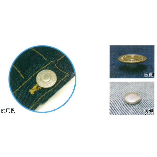 ジーンズタックボタン』 メール便対応 2色展開 6組入り : 手芸問屋