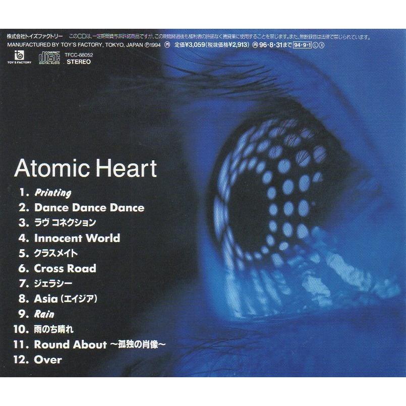 Mr.Children ミスター・チルドレン / Atomic Heart アトミック