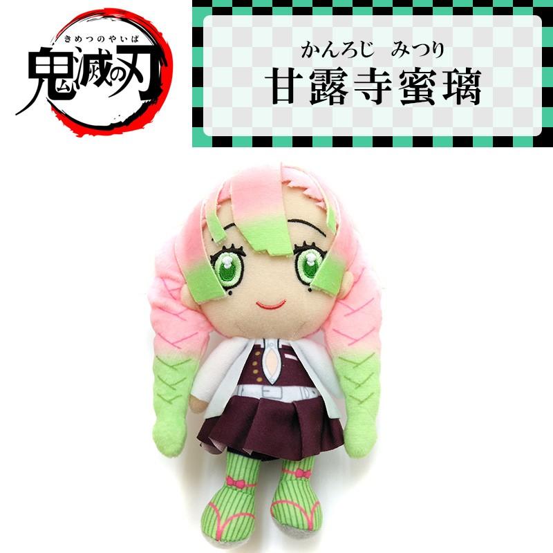 BANDAI（バンダイ） 【即納！】鬼滅の刃(きめつのやいば) Chibi