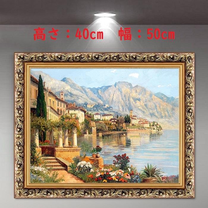 絵画 インテリア 風景画 玄関 絵 送料無料 壁掛け リビング 部屋 寝室