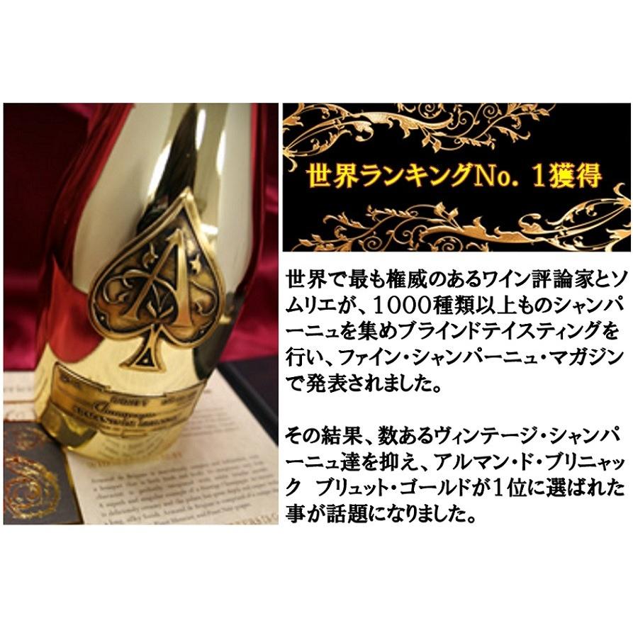 正規品 箱付き) アルマン ド ブリニャック ドゥミセック ギフト