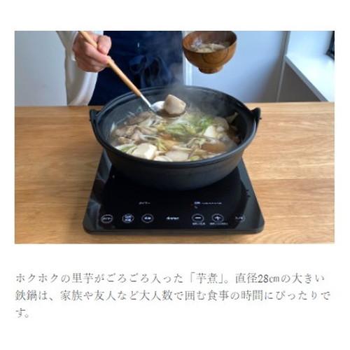 及源鋳造 OIGEN お国自慢鍋 ツル付 28cm : ウィンズ - 通販 - Yahoo