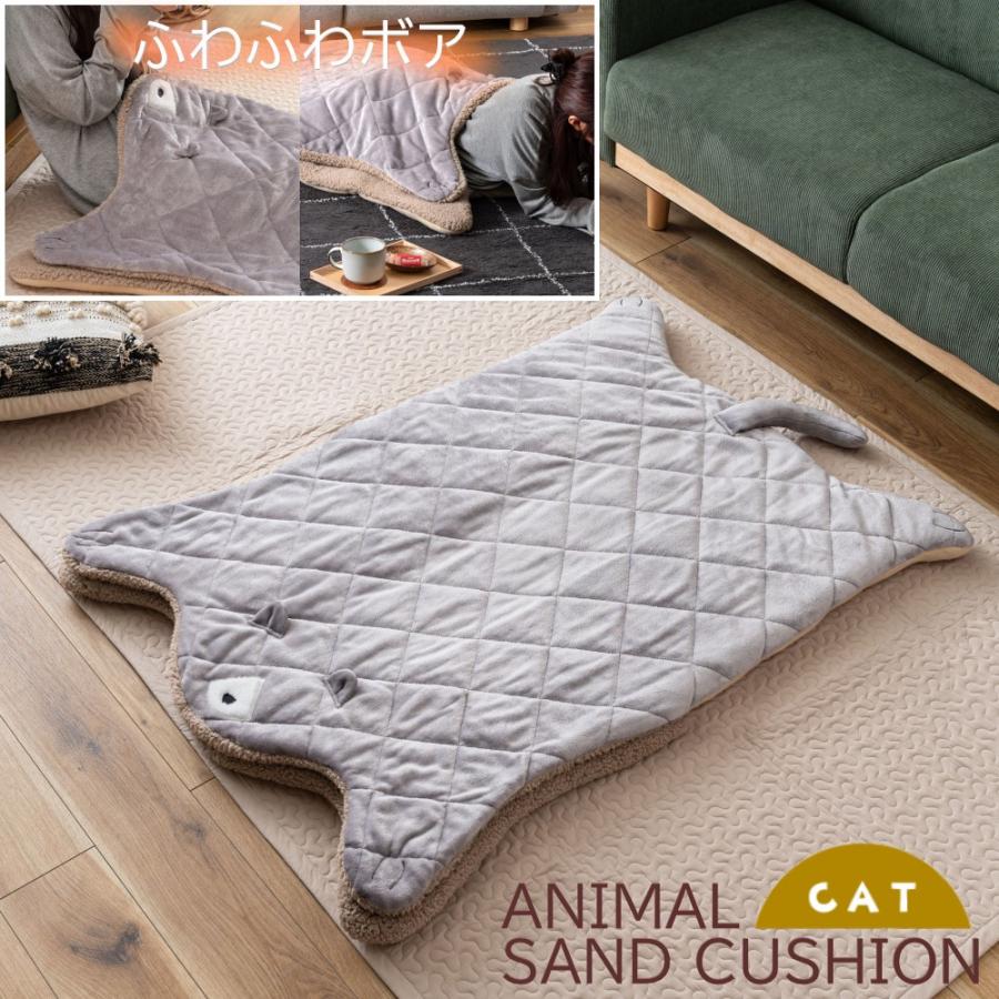 AZUMAYA(東谷) 中に入れる ラグ マット ブランケット フロアクッション