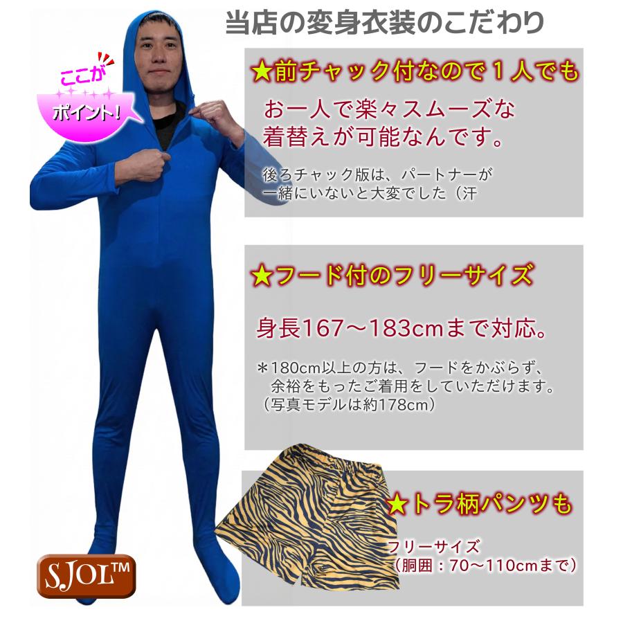 節分 鬼 コスプレ 青鬼ブルー（4点フルセット） 豆まき ハロウィン