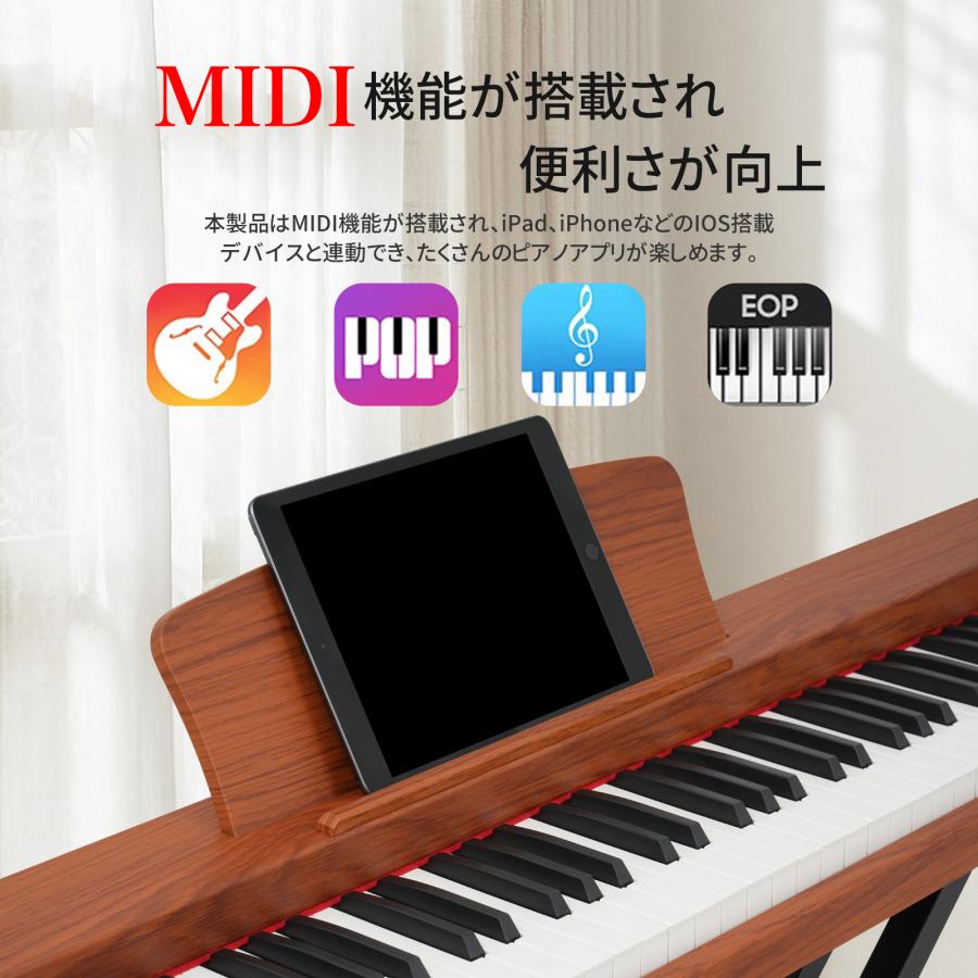AORTD 電子ピアノ 88鍵盤 スタンド 机 Bluetooth対応 電子キーボード