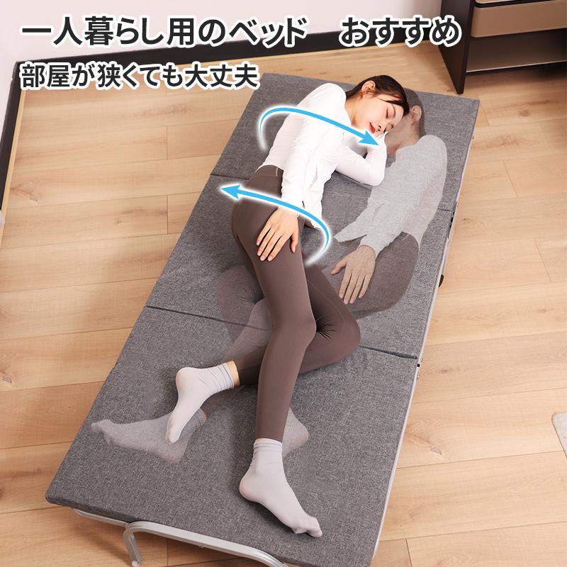 AORTD 折りたたみベッド 三つ折り シングルベッド S いす ベッド 高