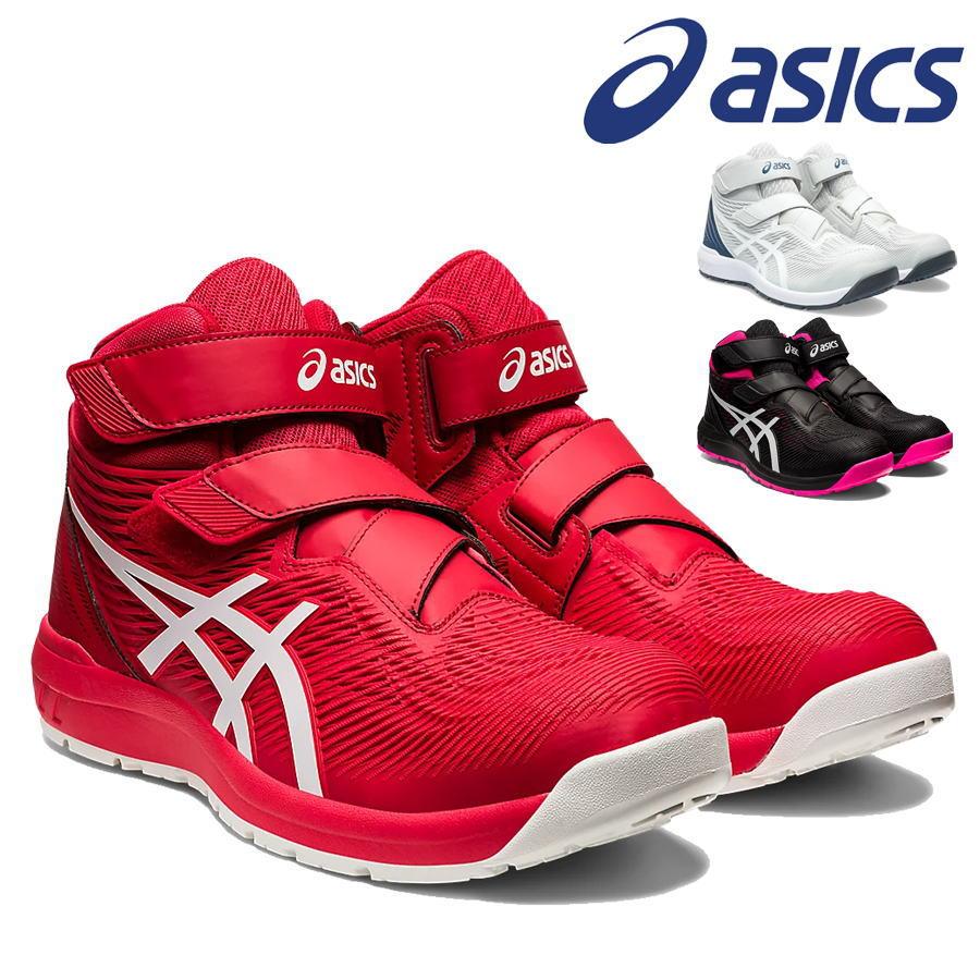 ウィンジョブ 安全靴 asics CP120 JSAA A種認定 耐油性 マジック