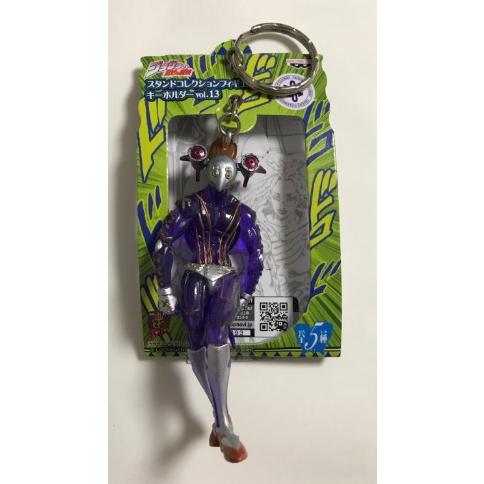 ジョジョの奇妙な冒険 スタンドコレクションフィギュアキーホルダー