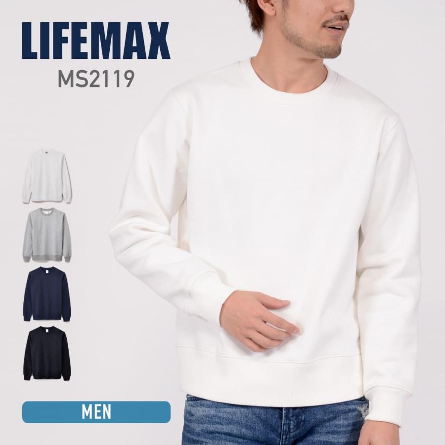 トレーナー メンズ 無地 LIFEMAX ライフマックス 10オンス クルー