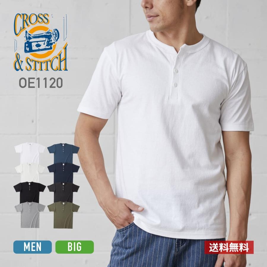 CROSS & STITCH tシャツ メンズ 半袖 無地 CROSS STITCH クロス