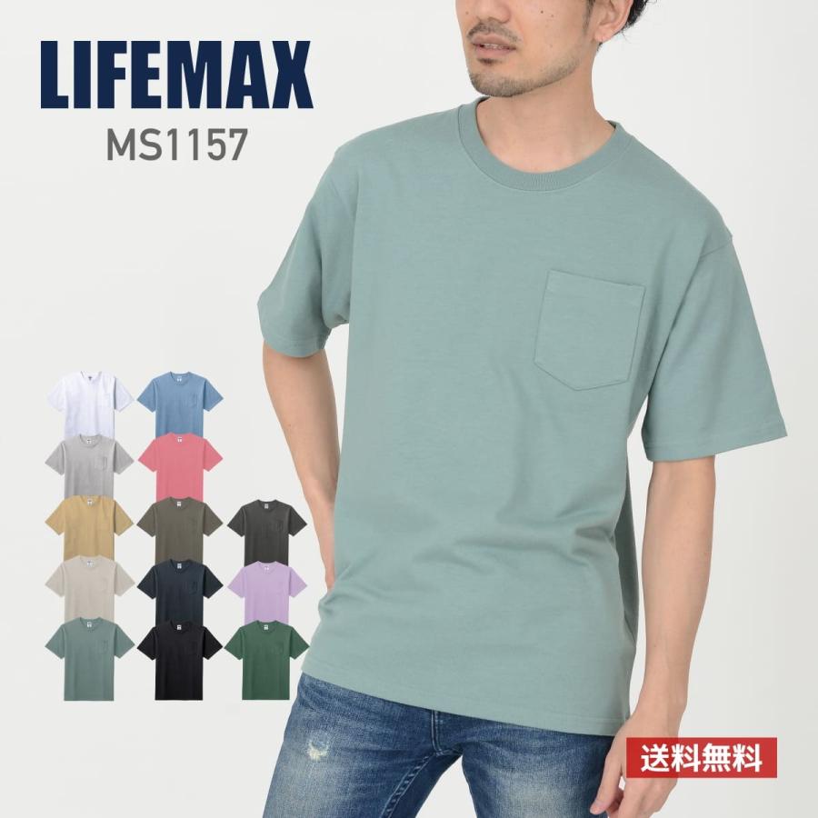 tシャツ メンズ 無地 LIFEMAX ライフマックス 10.2オンス ポケット付き
