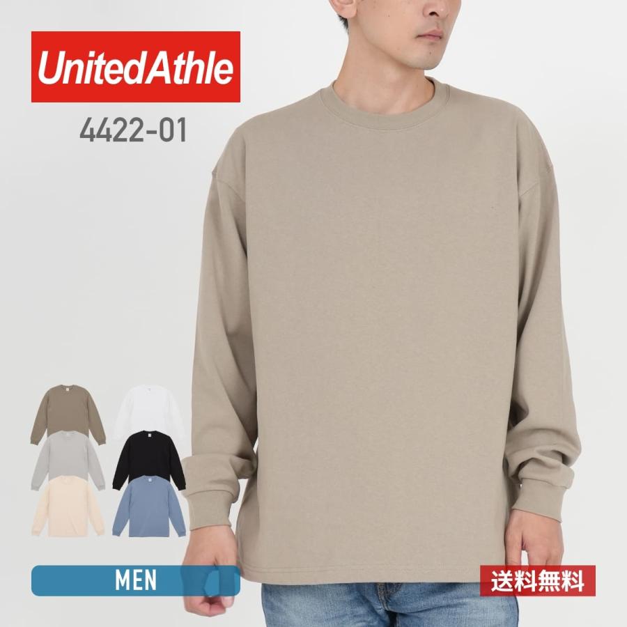 United Athle（ユナイテッドアスレ） 長袖tシャツ メンズ 9.1オンス