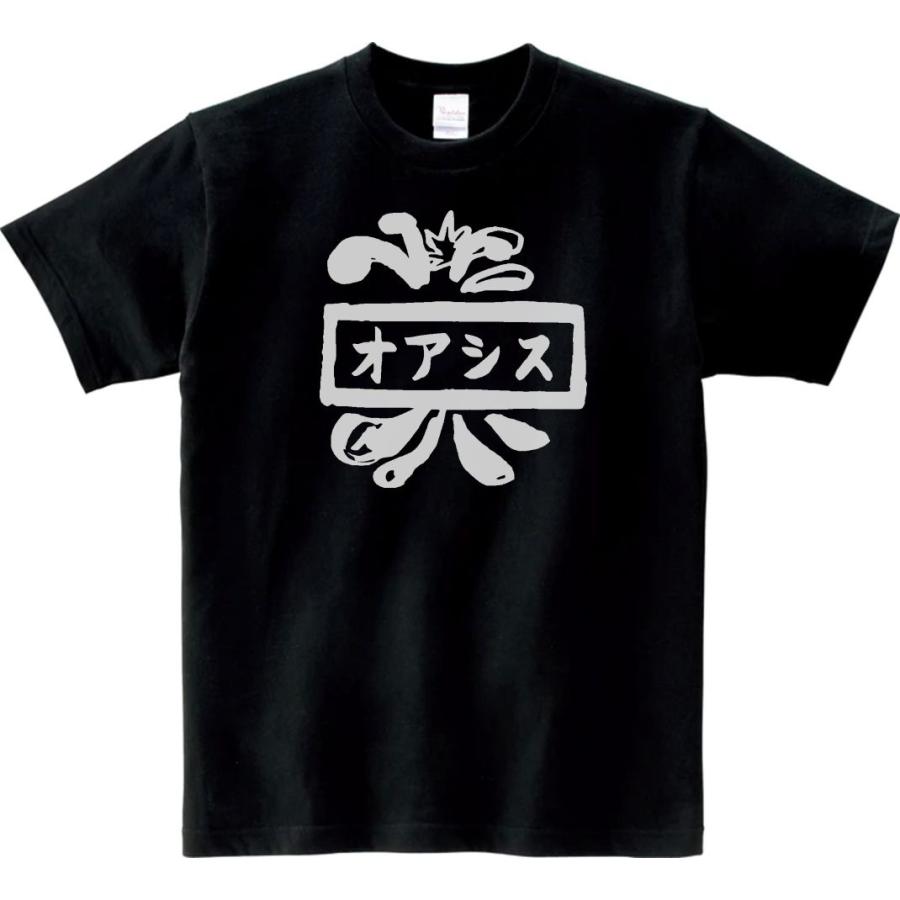 音楽・バンド・ロック・シネマ Tシャツ カタカナ オアシス Oasis
