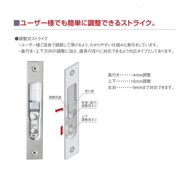 GIKEN 川口技研 引手付き 引き戸用 表示錠 DY138K/151K-YK-4A-MS
