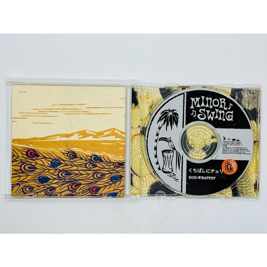 即決CD レンタル品 EGO WRAPPIN / エゴラッピン くちばしにチェリー 帯