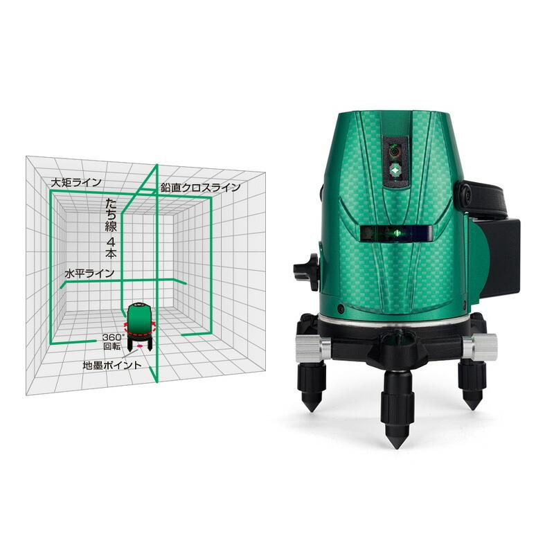 山真製鋸(YAMASHIN）4方向大矩照射 自動追尾 グリーンレーザー墨出し器