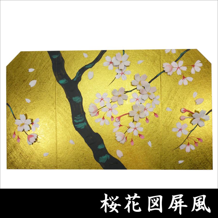 押絵屏風 桜花図 屏風 SAKURA ちりめん細工 日本製 金屏風 和の