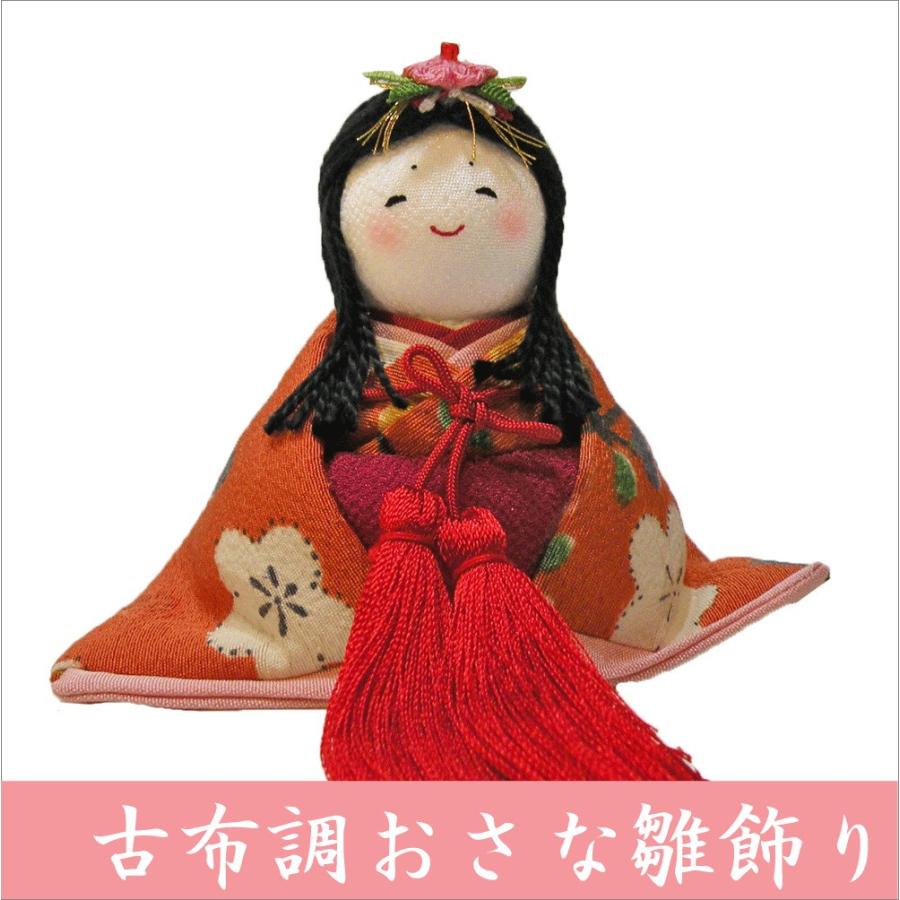 送料無料 ちりめん 雛人形 古布調おさな雛 金屏風付 お雛様 ひな祭り