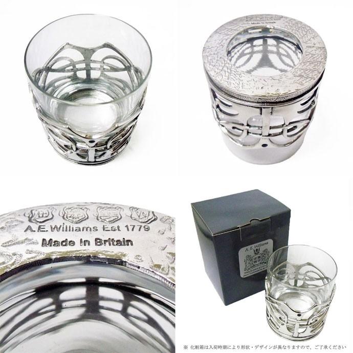 ウイスキータンブラー ロックグラス ピューター装飾 250ml 英国製 A.E.