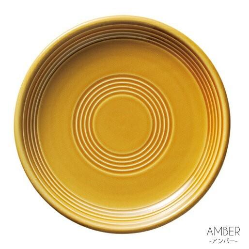 オービット26cmディナー皿 26×3.2cm カラフル・食器・メインプレート